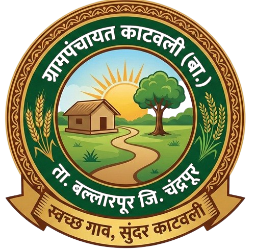 ग्रामपंचायत काटवली (बा.)